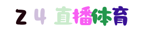 球迷網(wǎng)