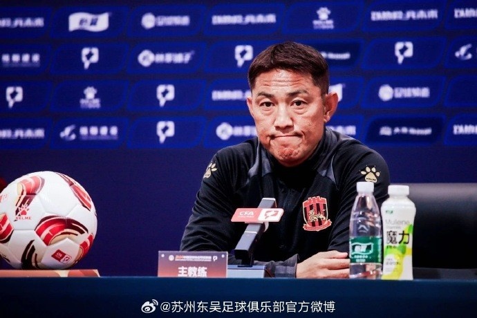 蘇州東吳主帥:主場戰(zhàn)平陜西要說聲對(duì)不起 可能磨合還不夠徹底