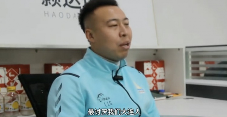 李智超:李鐵對(duì)我說(shuō)的第一句話是“我最討厭你們大連人”