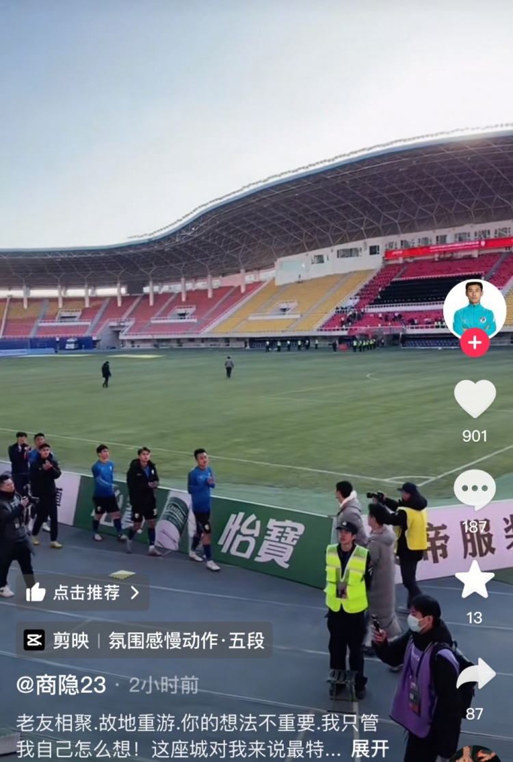 商隱社媒感謝大連球迷：這座城對我來說是特別存在，感謝球迷支持